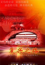 老师办公室打屁屁调教